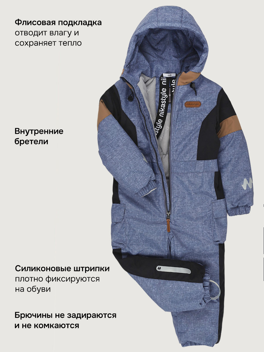 Комбинезон NIKASTYLE 8м2526 графит - фото 10