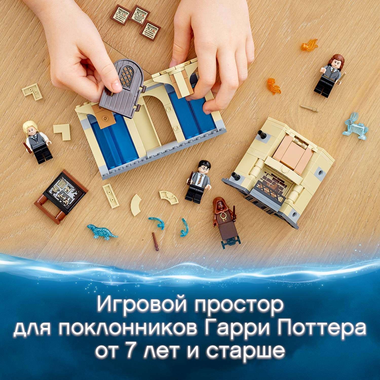 Конструктор LEGO Harry Potter Выручай-комната Хогвартса блочный - фото 5