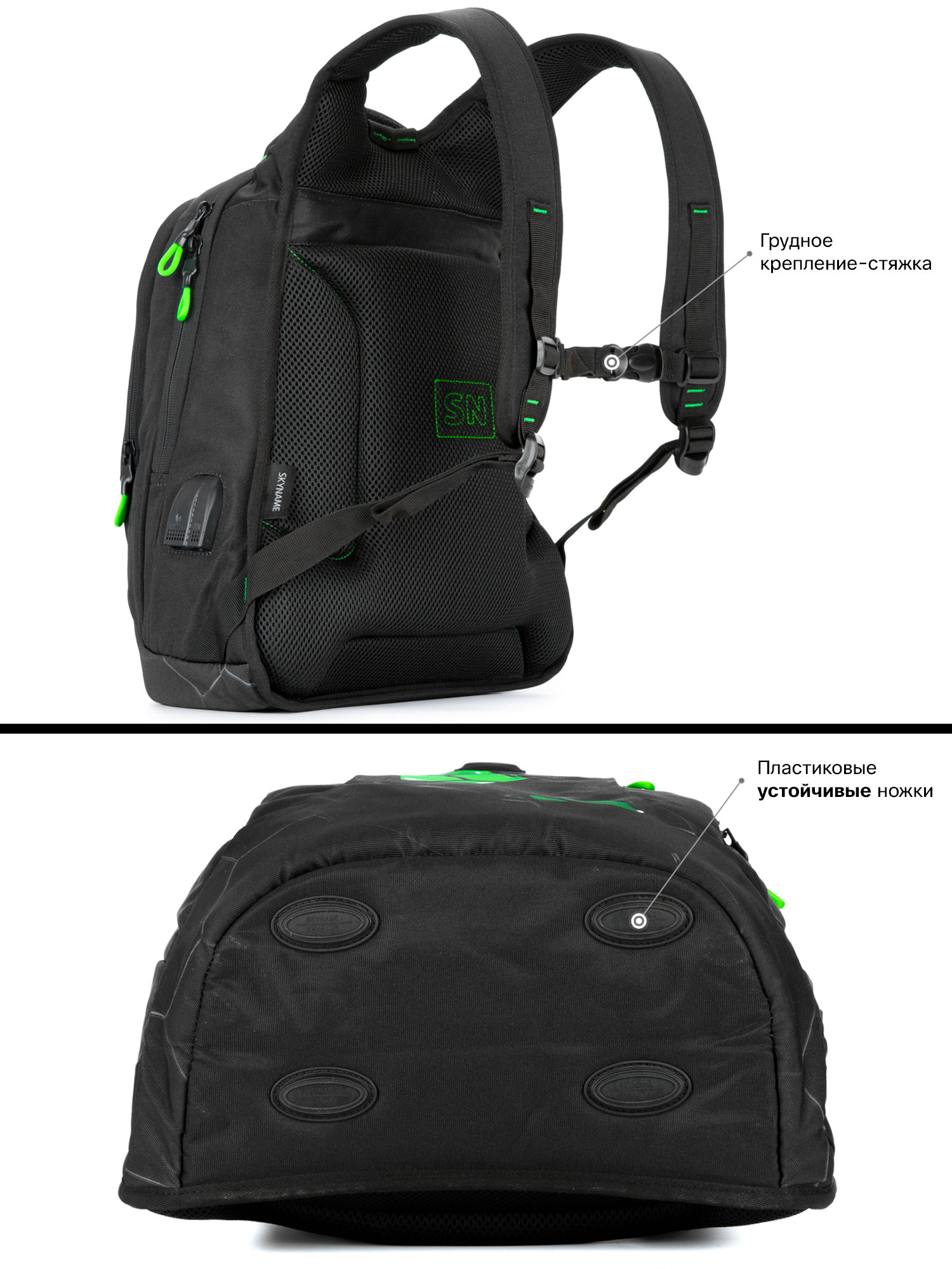 Рюкзак SkyName - фото 9