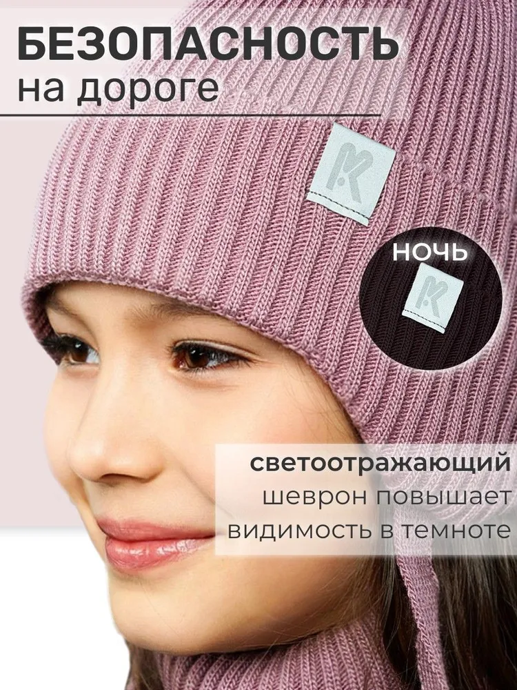 Шапка и снуд ПриКиндер U-Sp232987 Цвет: Темная пудра - фото 7