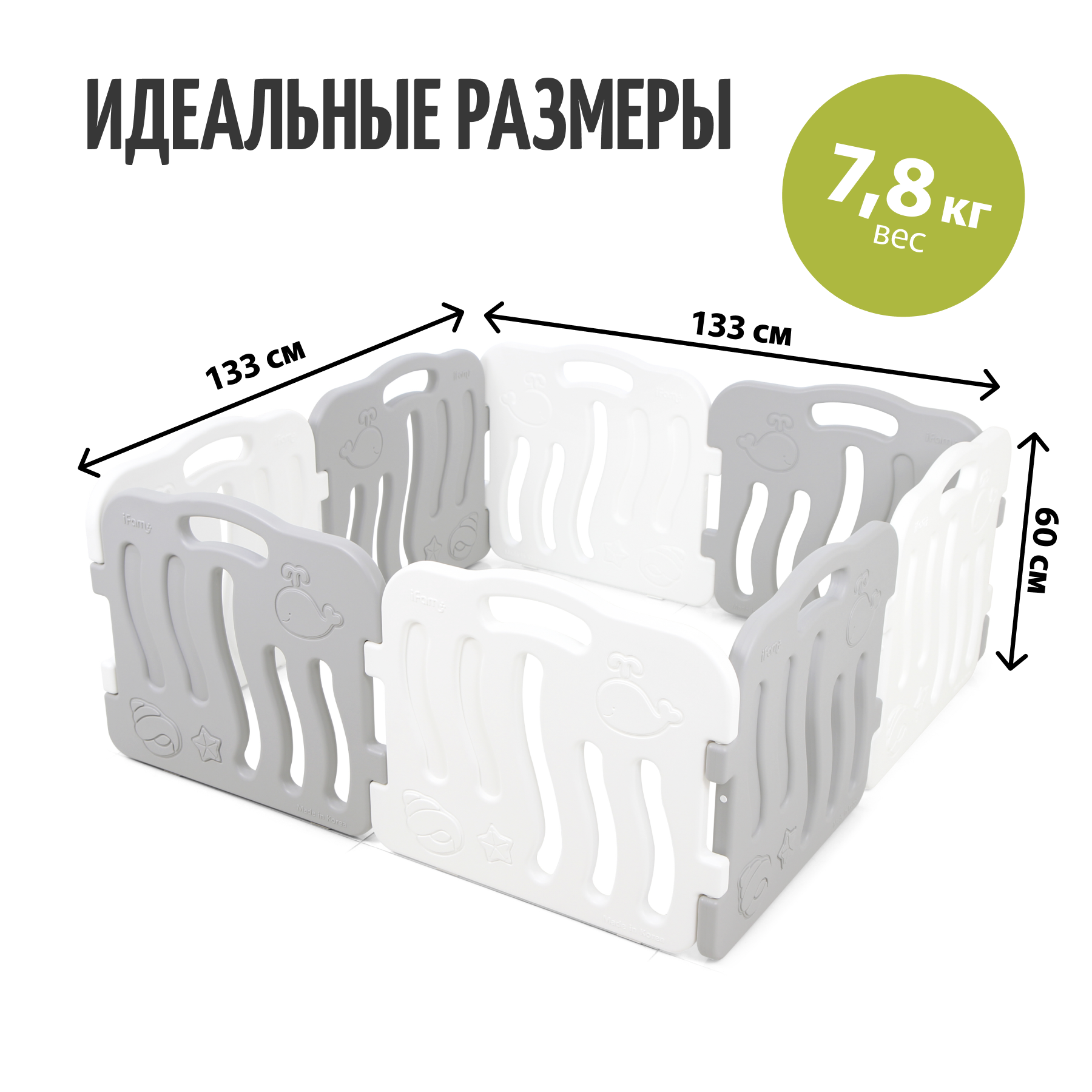 Манеж Ifam Shell белый/серый IF-024-02-SBR-GW8 - фото 8