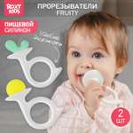 Прорезыватель ROXY-KIDS