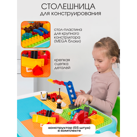 Комплект мебели Винтик