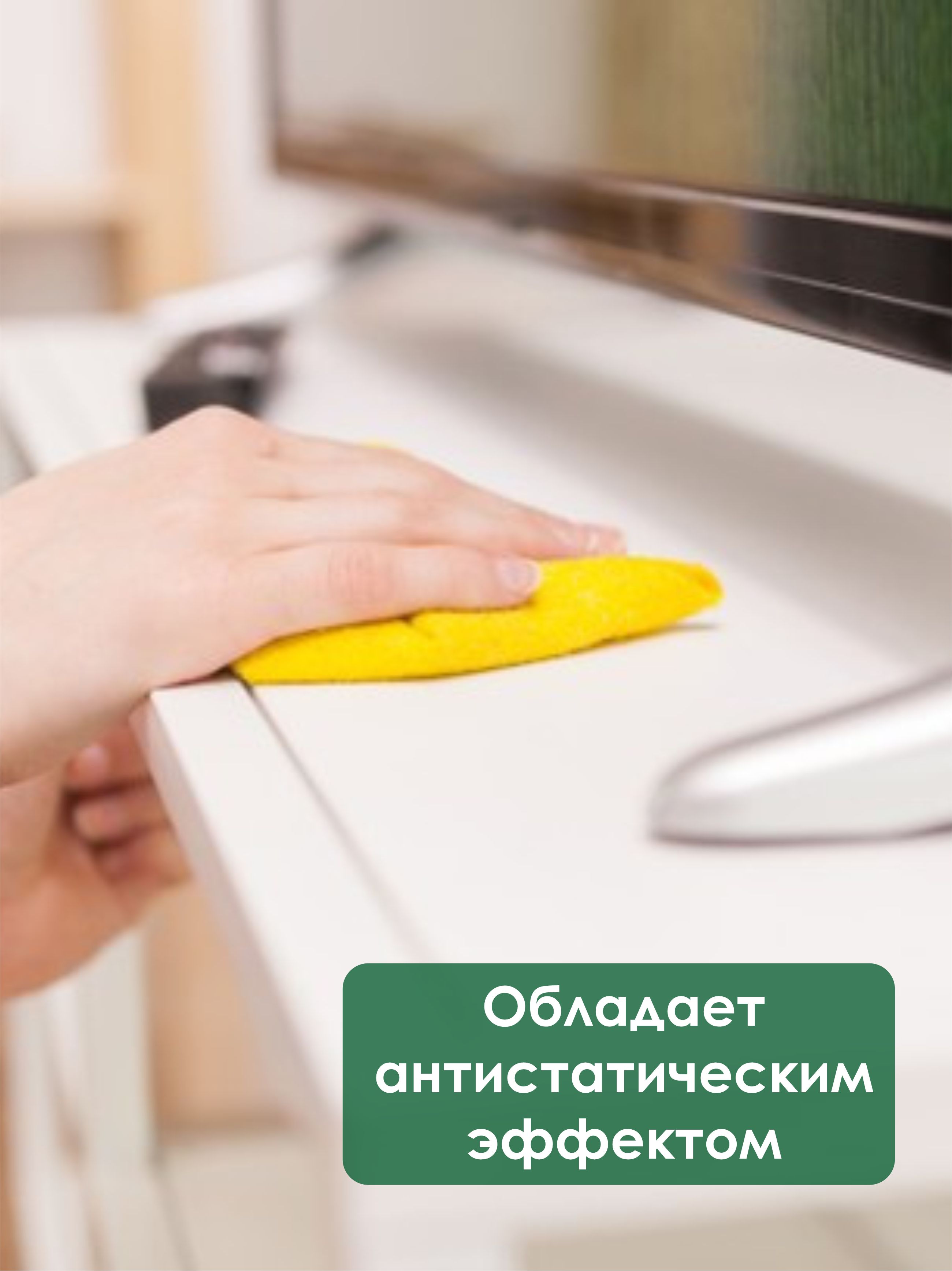 Анти-пыль+полироль для мебели Organell спрей - фото 5