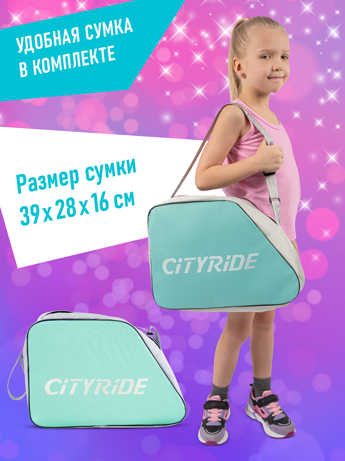 Роликовые коньки CITYRIDE XS 26-29 - фото 6
