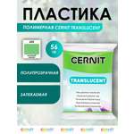 Пластика Cernit