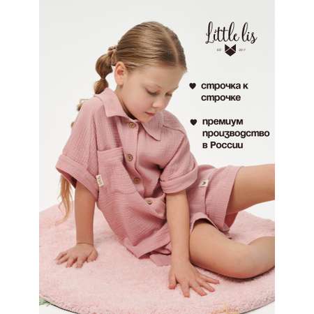 Костюм Little Lis