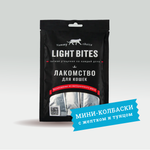 Лакомство для кошек LIGHT BITES 40г мини-колбаски с пюре с курицей и желтком