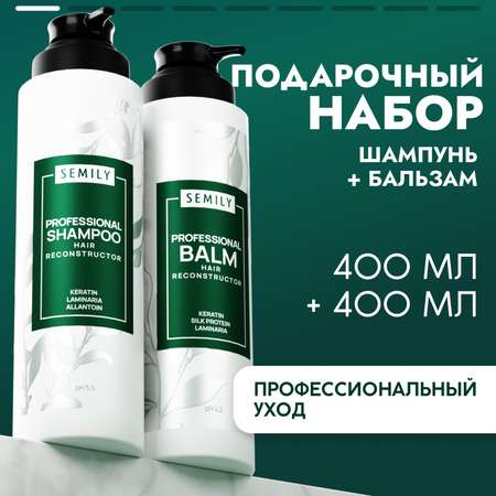 Набор средств SEMILY