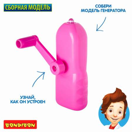 Наглядное пособие Bondibon Науки с Буки