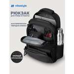 Рюкзак NIKASTYLE