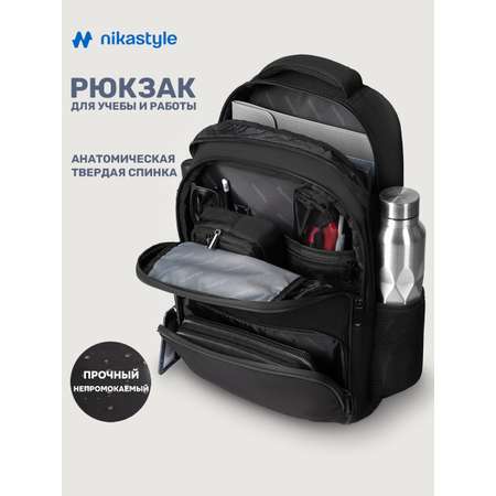 Рюкзак NIKASTYLE