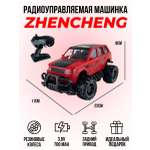 Автомобиль РУ Zhencheng