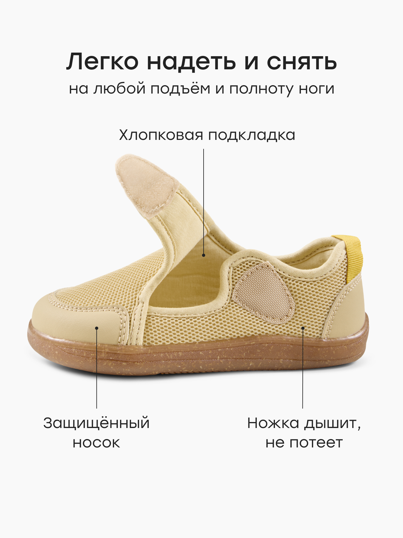 Кеды Happy Baby 86681_beige - фото 4