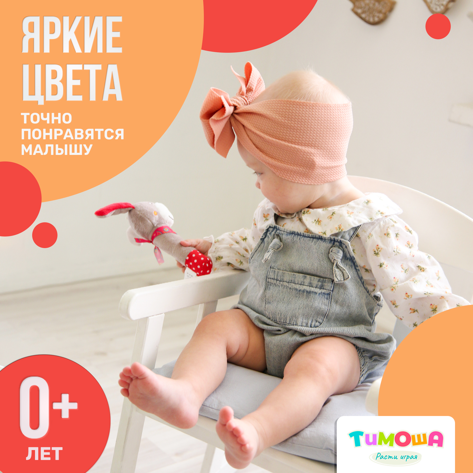 Игрушка SHARKTOYS погремушка - фото 3