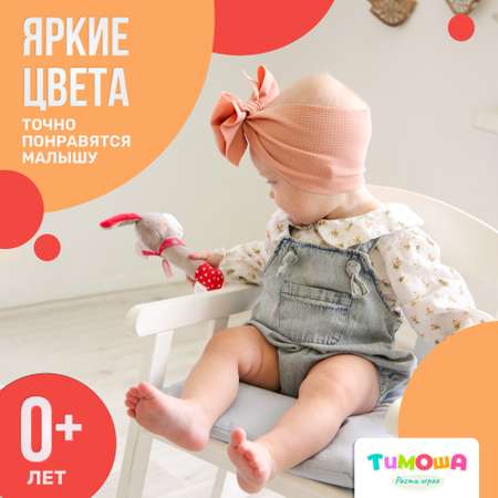 Игрушка SHARKTOYS погремушка