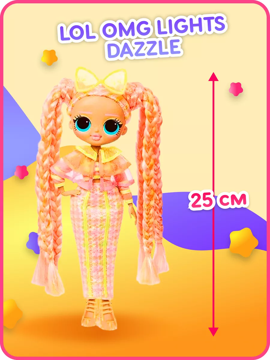Кукла классическая L.O.L. Surprise! lolomg03 - фото 10