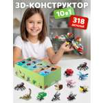 Конструктор Constructa Бабочка 318 дет.