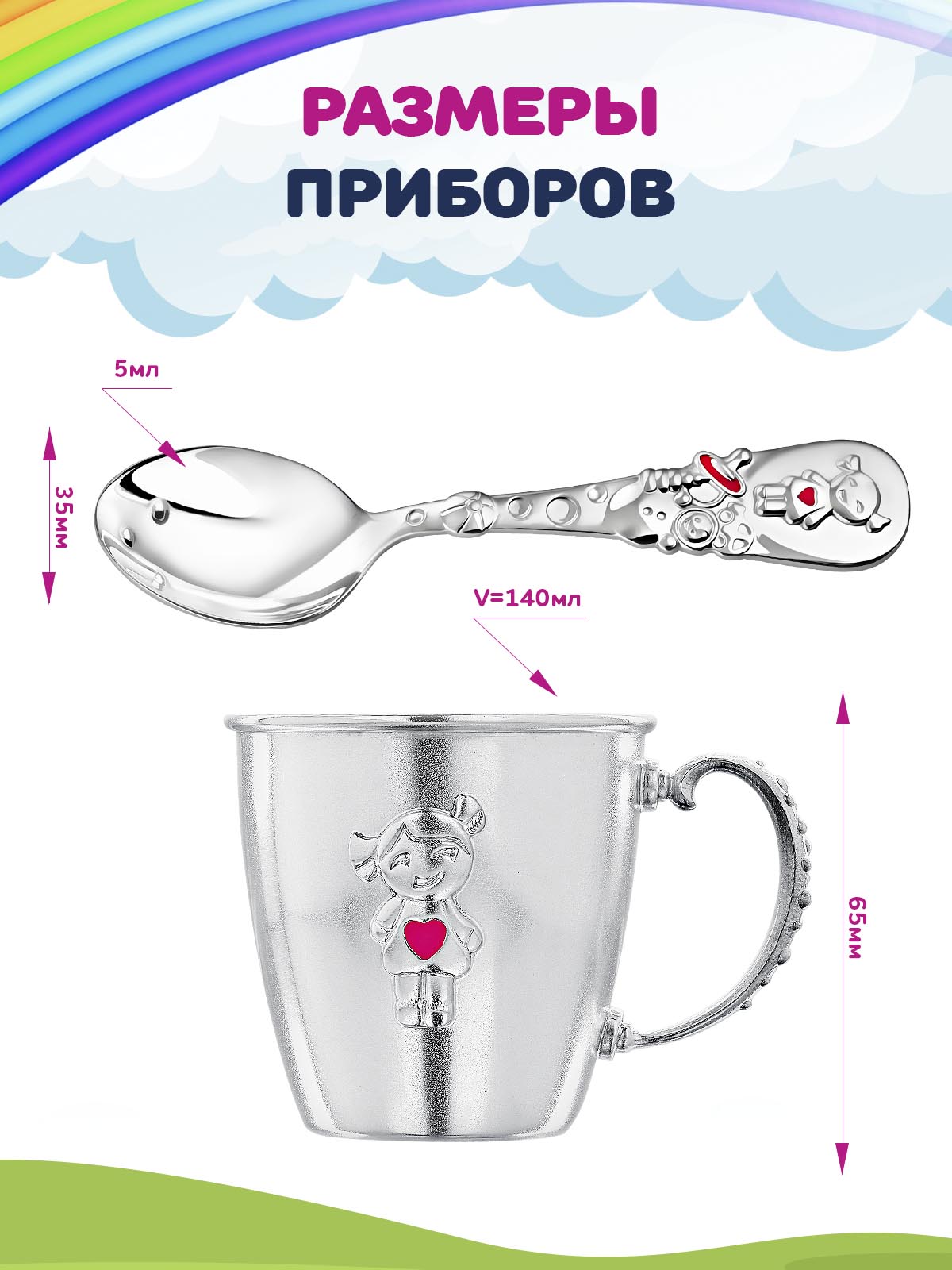Набор посуды Кольчугинский мельхиор - фото 2