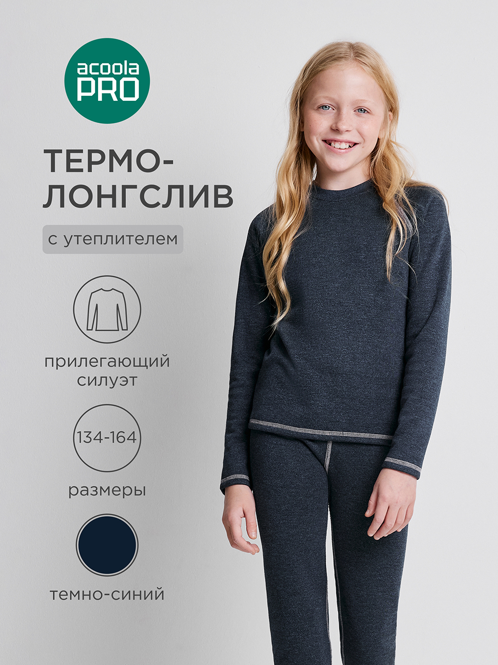 Лонгслив Acoola 20214250013_0083597 - фото 2