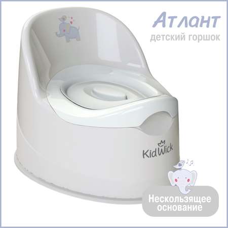 Горшок KidWick Атлант серый