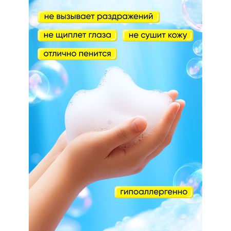 Шампунь Наша Мама 2 шт.