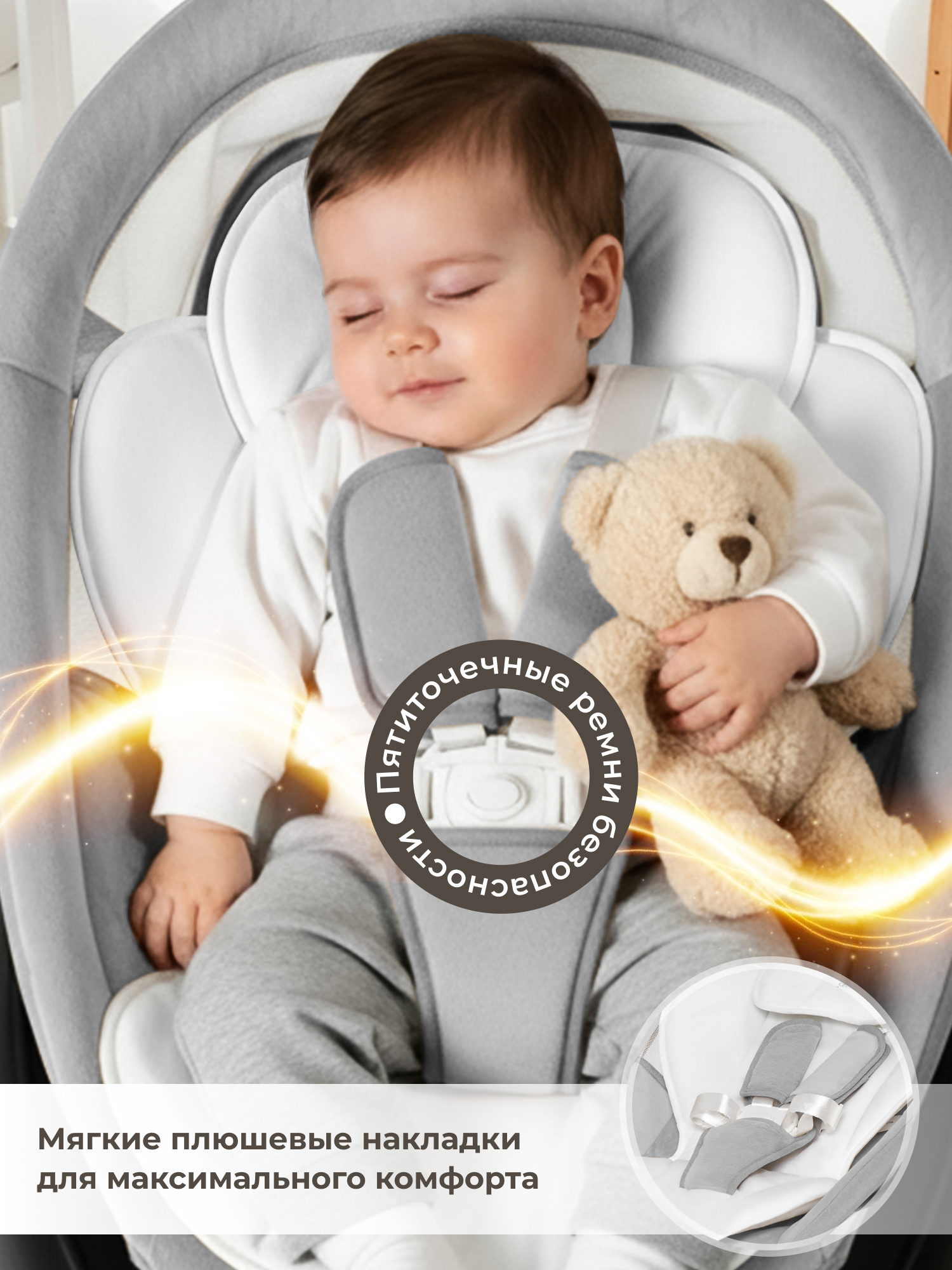 Шезлонг Sweet Baby серый - фото 7