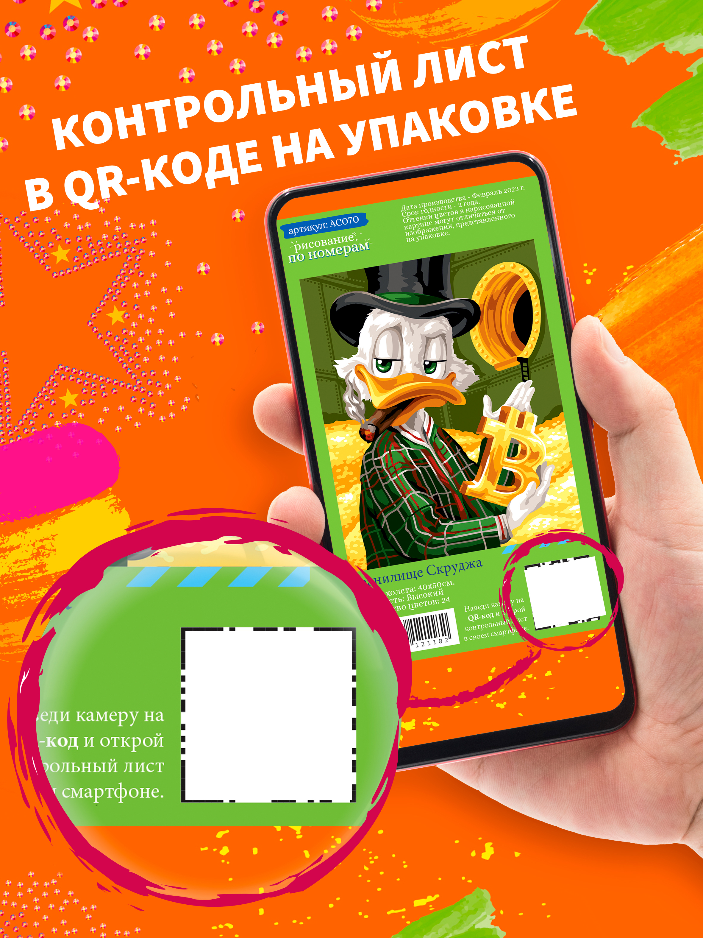 Картина по номерам Hobby Paint Терминатор в ассортименте - фото 4