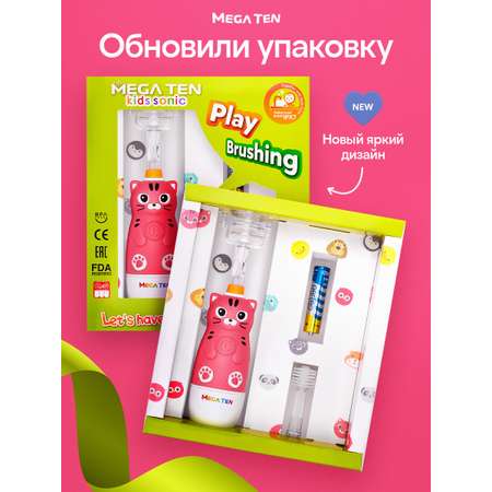 Зубная щетка электрическая Mega Ten kids sonic