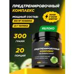 Предтренировочный комплекс Prime Kraft Pre-workout boost яблоко 300 г