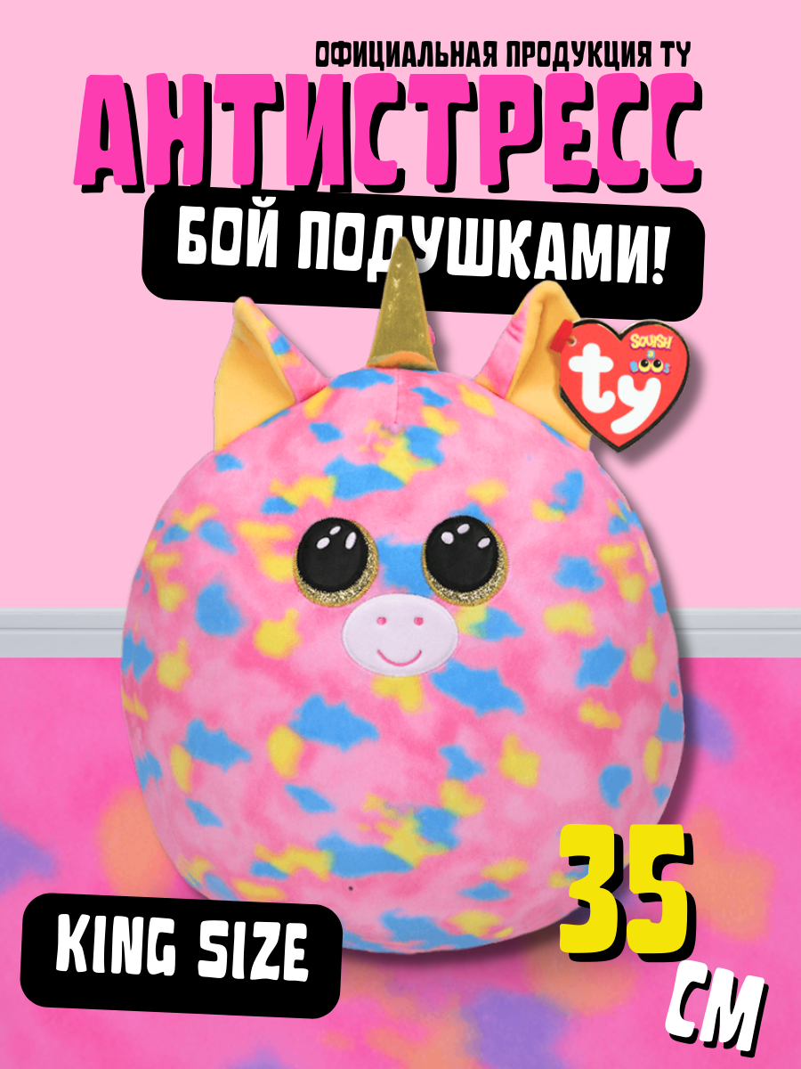Мягкая игрушка-сквиш TY Фантазия единорог - фото 2
