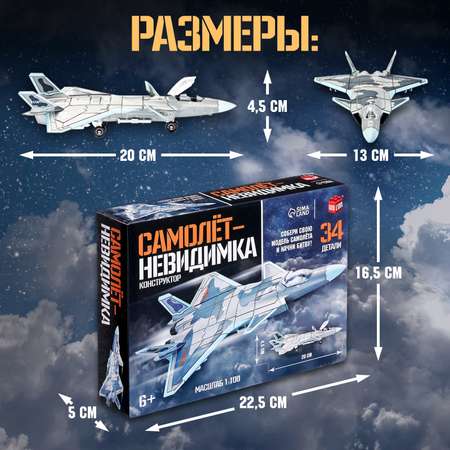 Конструктор Unicon металлический 34 дет.