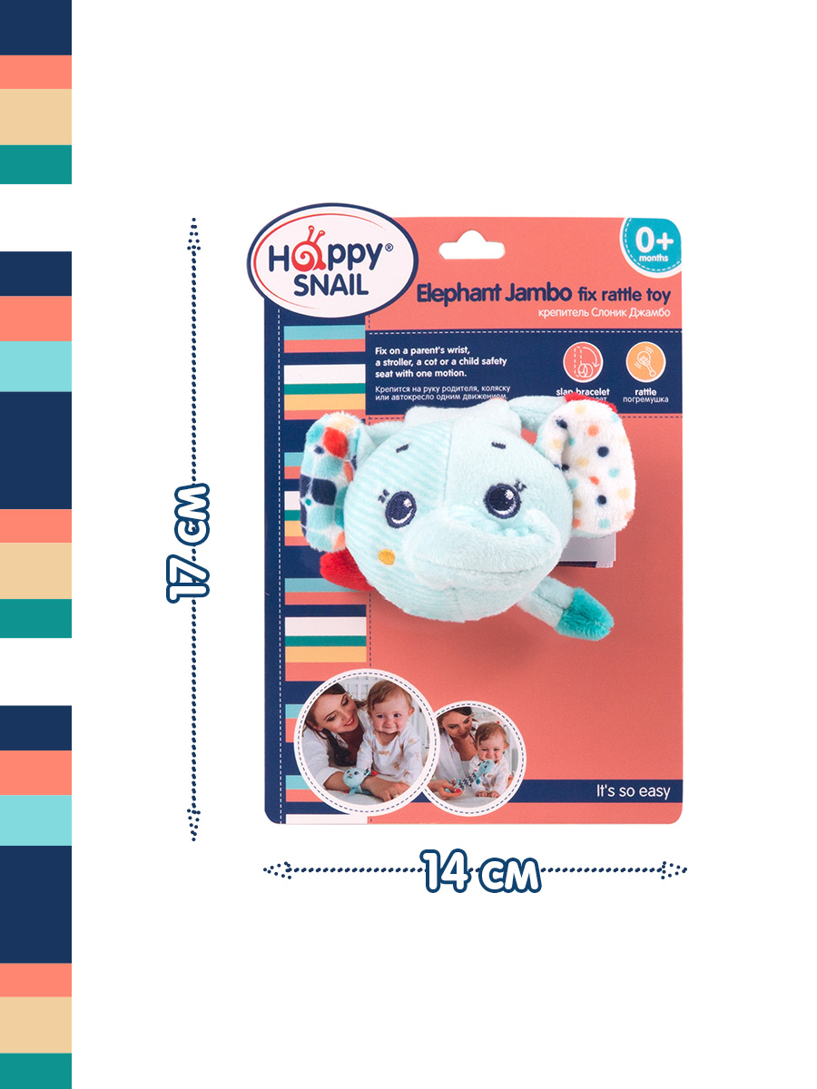 Игрушка Happy Snail Слоник Джамбо - фото 5