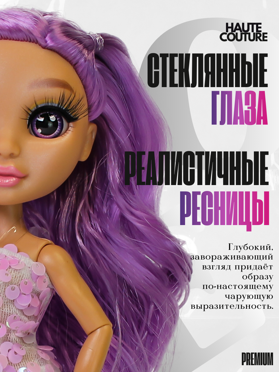 Кукла модельная Funky Toys GC25031 - фото 4