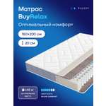 Матрас buyson BuyRelax 160х200