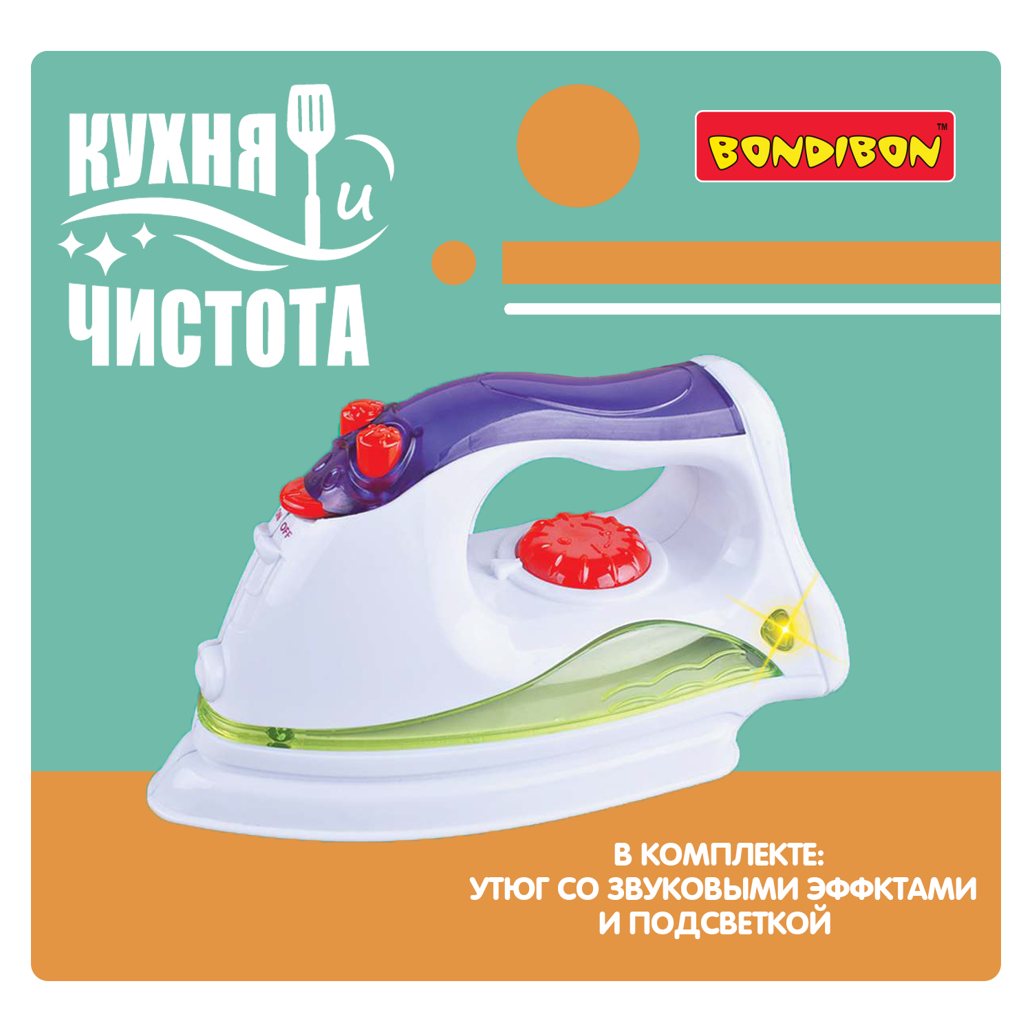 Игрушка Bondibon утюг - фото 4