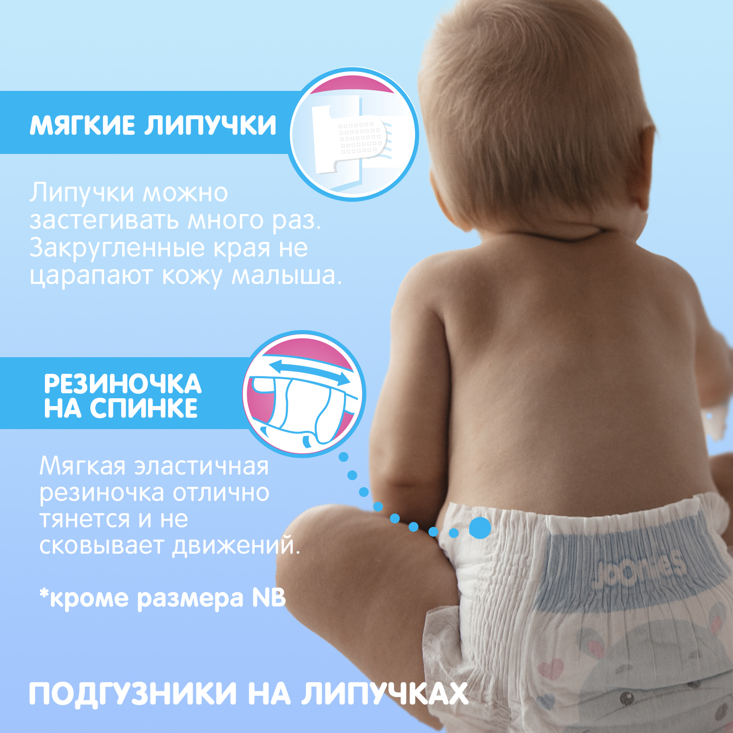 Подгузники Joonies Premium Soft S (3-6 кг) 64 шт. - фото 7