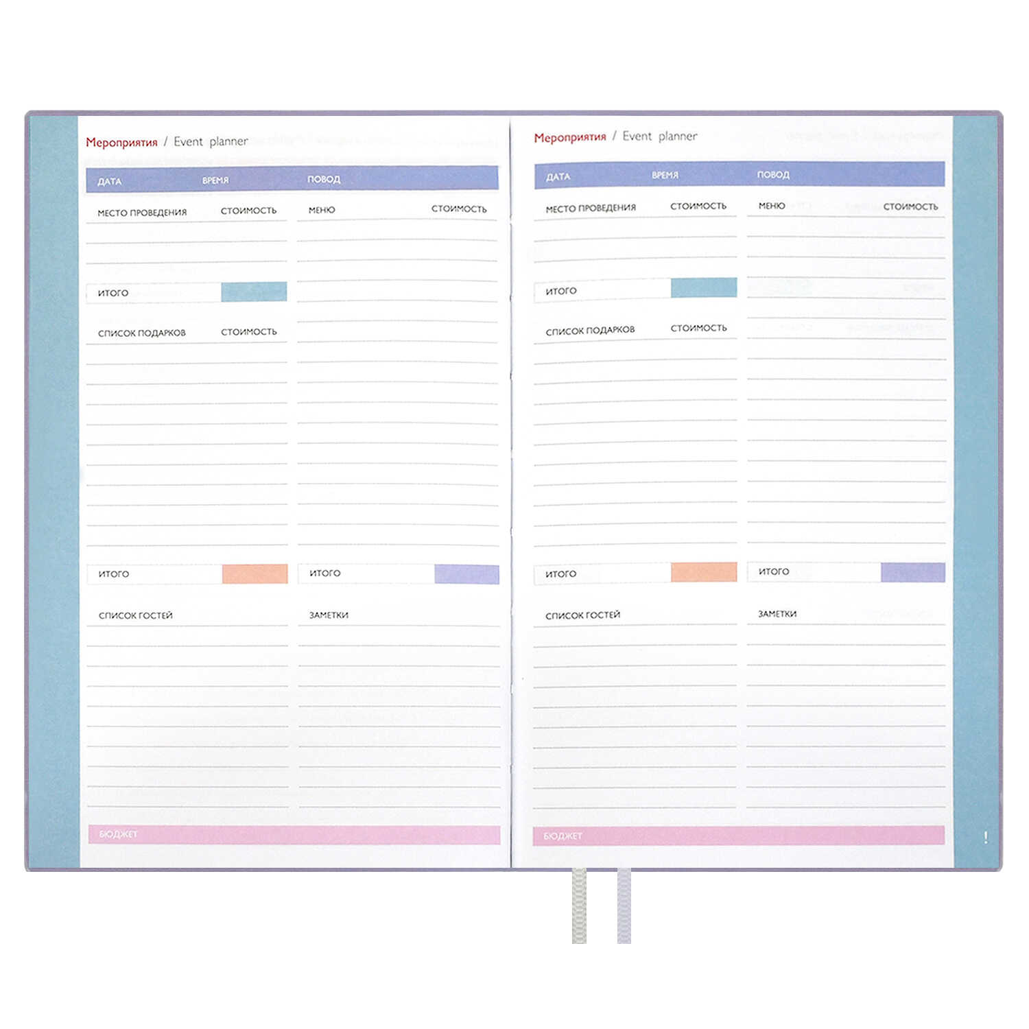 Ежедневник Феникс + ESCALADA 96 лист. - фото 26