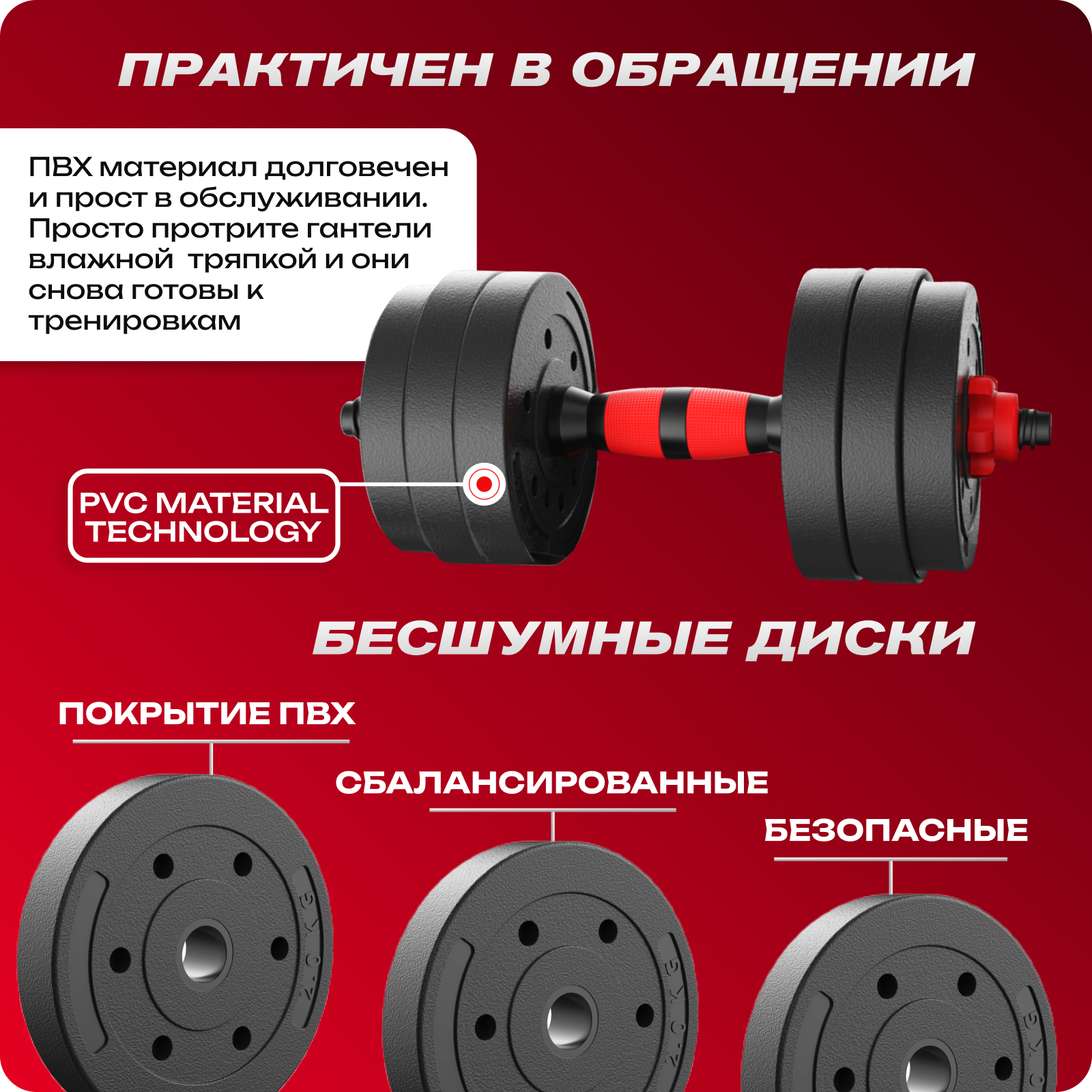 Набор блинов с грифом БлинДаГриф Гантель 3кг 2шт - фото 2