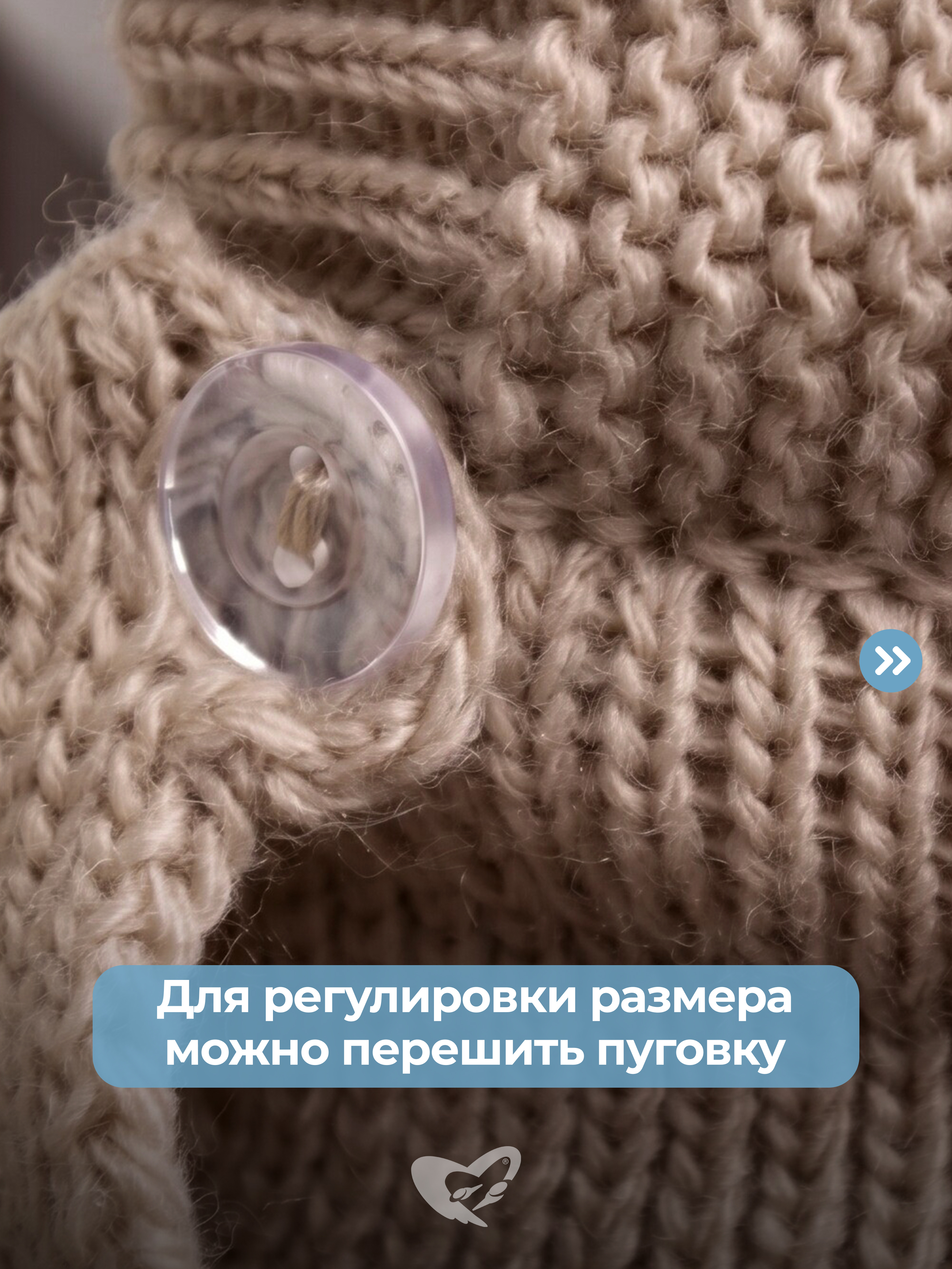 Шапка-шлем Журавлик 7331пш/св.бежевый - фото 5