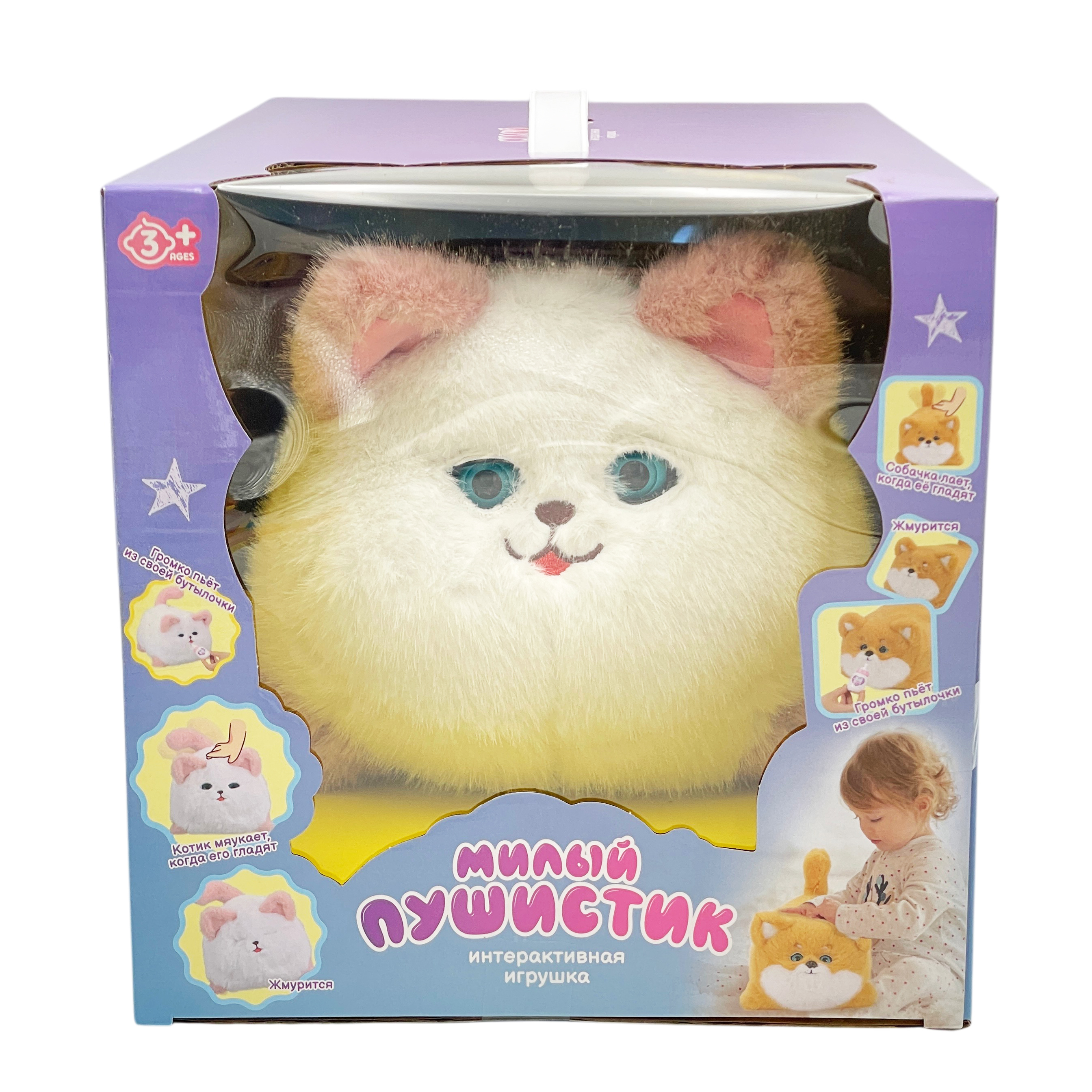 Мягкая игрушка LANSI WORLD котенок интерактивный Пушистик - фото 5