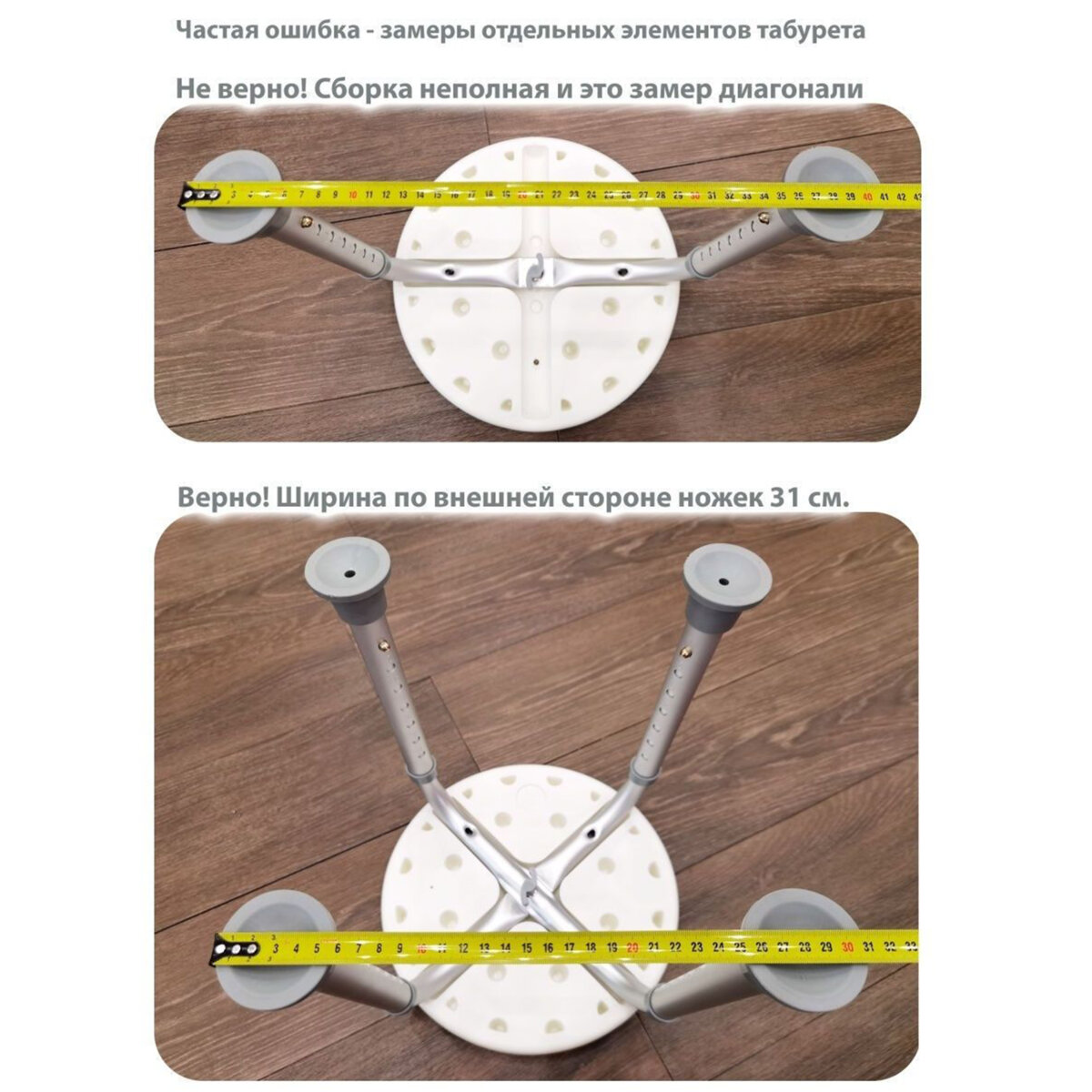 Стул Brabix для ванной - фото 3
