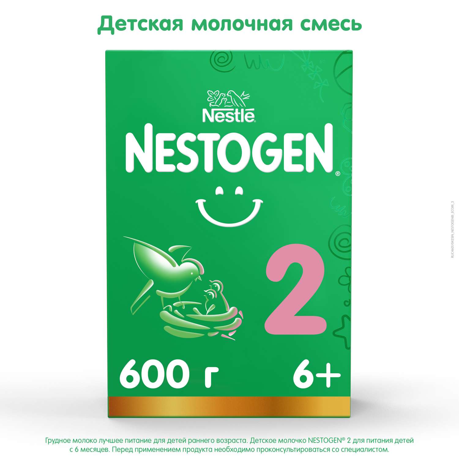 Смесь молочная Nestogen 2 600г с 6месяцев - фото 1