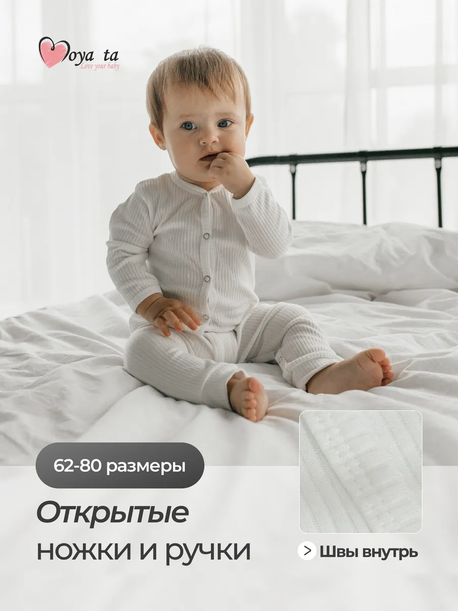 Комбинезон 2 шт Moya ta slip2_heart_pink - фото 7