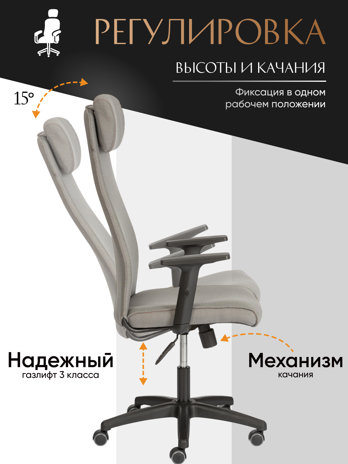 Компьютерное кресло TETCHAIR PRAGMATIC PLT ткань серый - фото 5