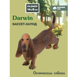 Фигурка DARWIN Собака Бассет-хаунд