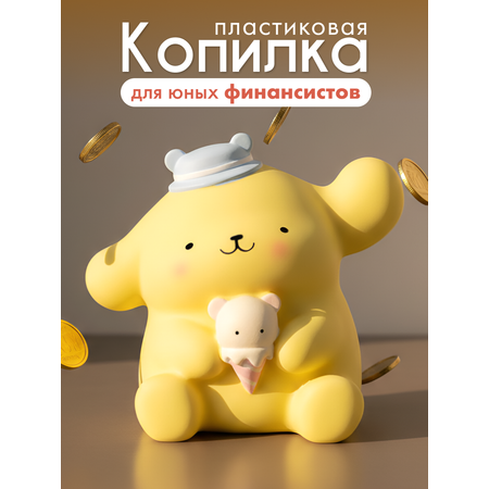 Копилка пластиковая iLikeGift щенок