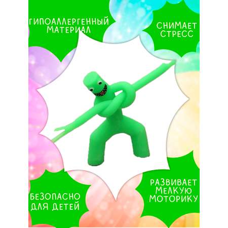 Сквиш ЭВРИКА