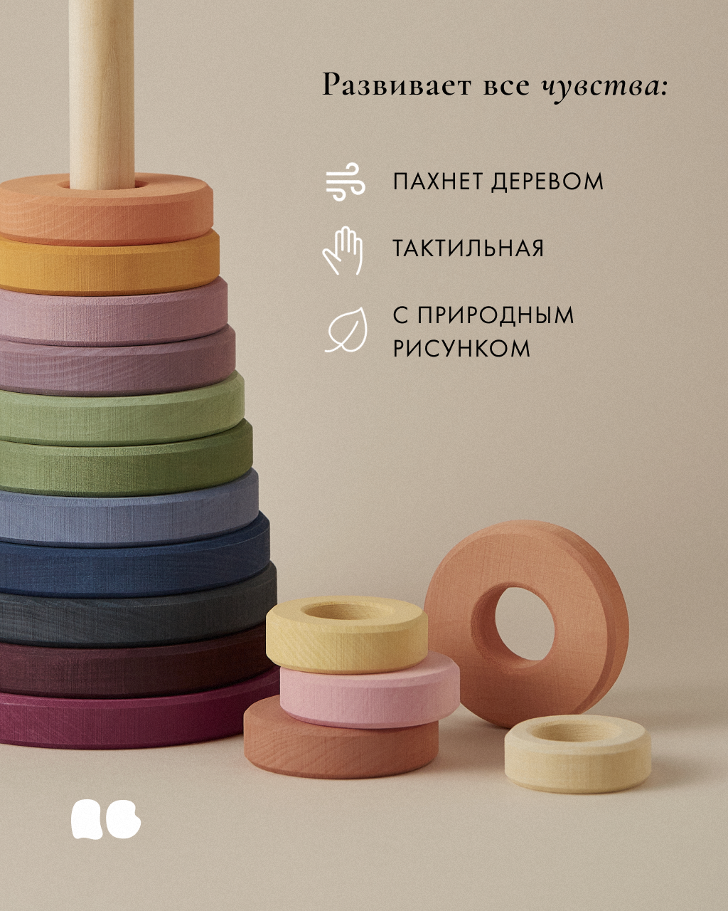 Игрушка RADUGA GRËZ пирамидка - фото 6