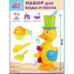 Игрушка Ути пути Мельница